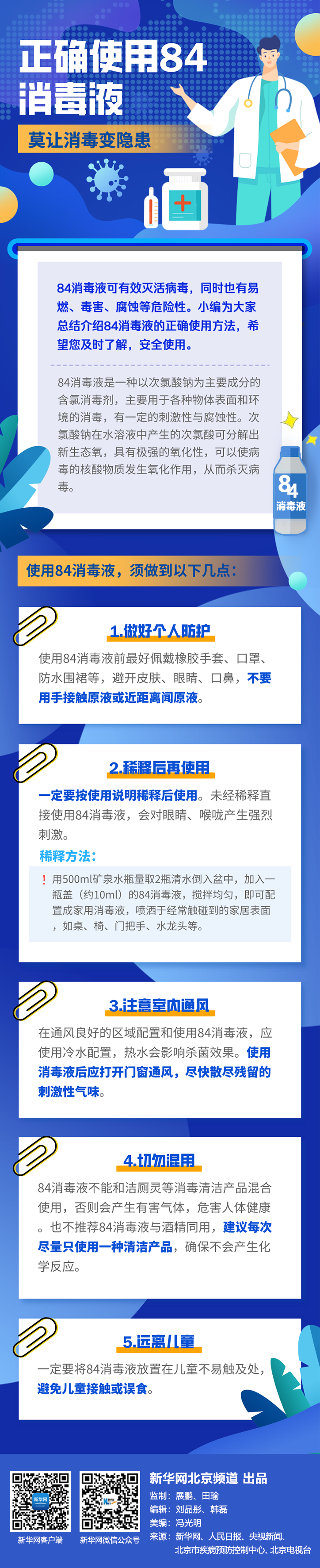 52d978f0690341f185e16aff45c02ed7.png