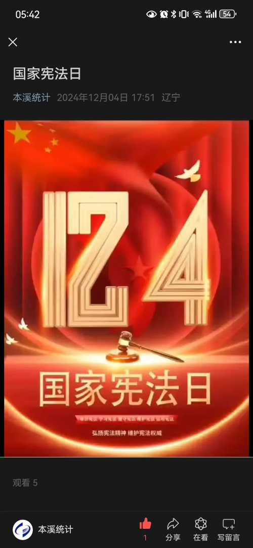 5cd6f2f6f2904393a269521c8567e571.png