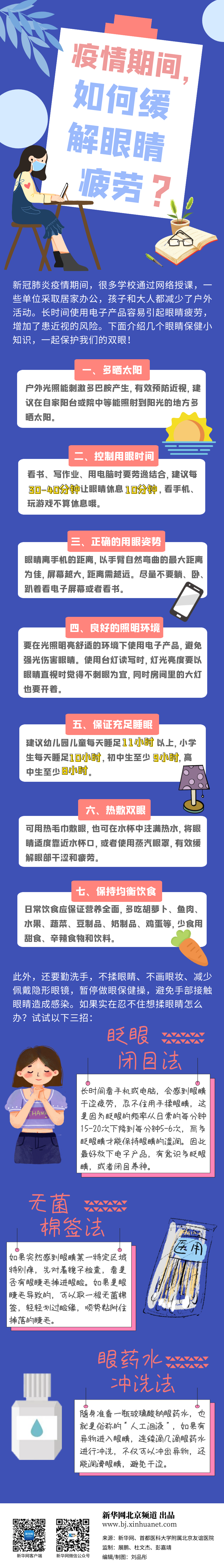 eaf7d42d552f4ae8bc5c21f33fd4c2e1.png
