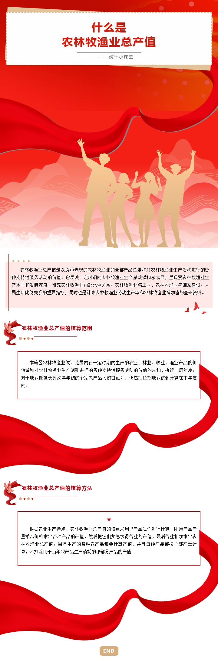 6ff33c1dc4874fb79e46445f260e7456.png