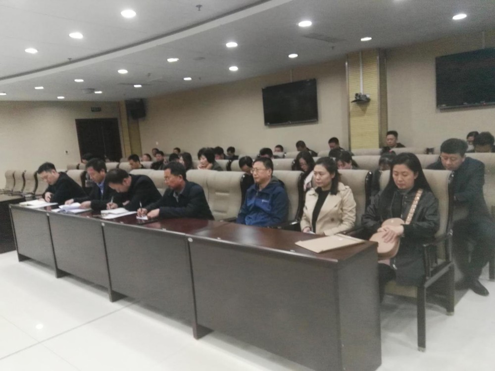 统计局参加关于全省第四次全国经济普查领导小组的电视电话会议