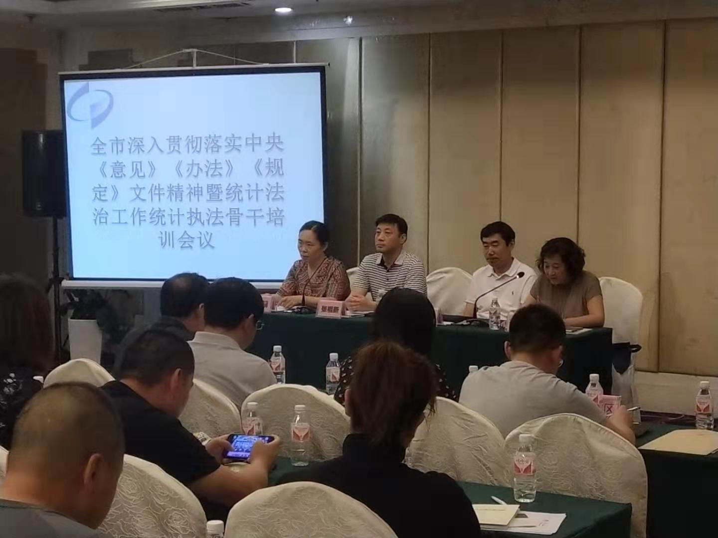 提高执法能力，保障数据质量