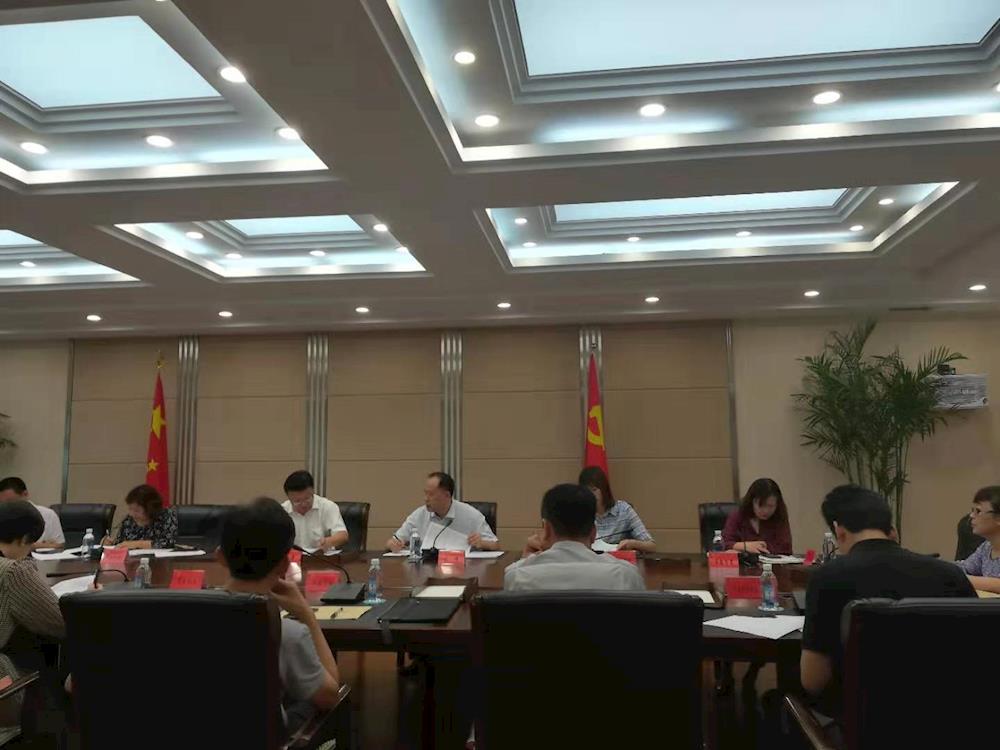 本溪市召开小康监测工作推进会议