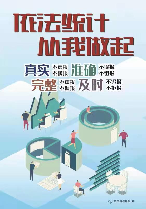 12.4 国家宪法日
