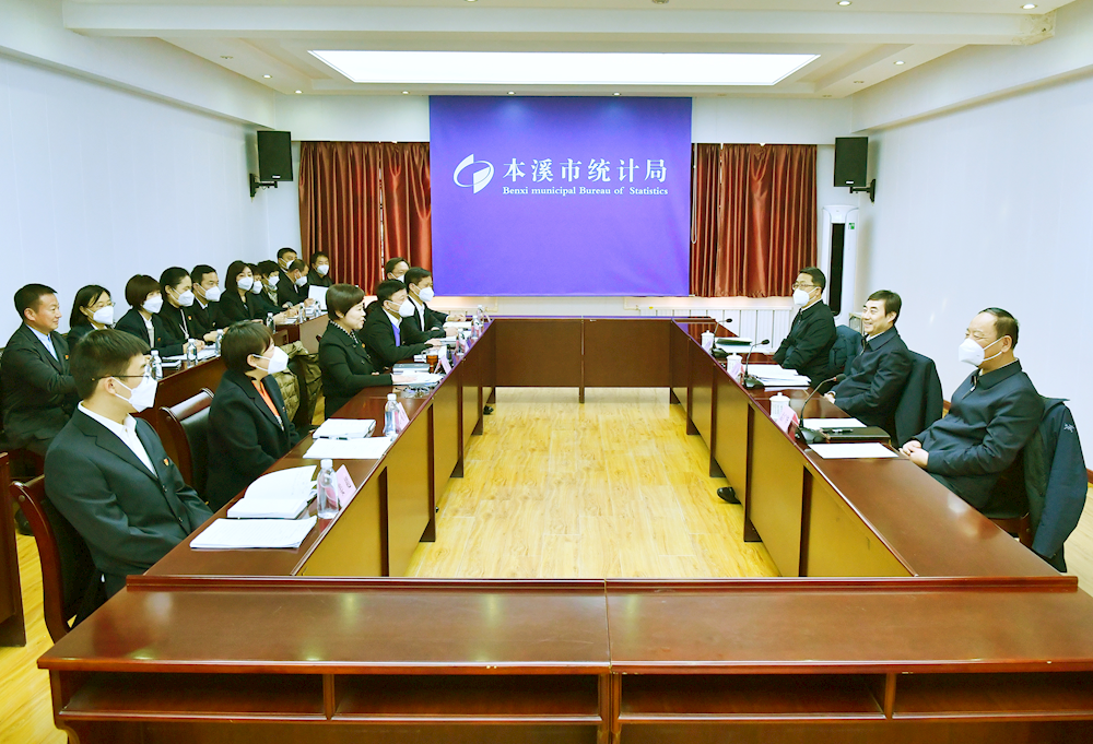 市委书记吴澜到市统计局开展工作调研