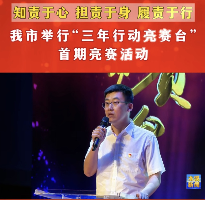 统计先锋述业绩 亮赛台上展风采