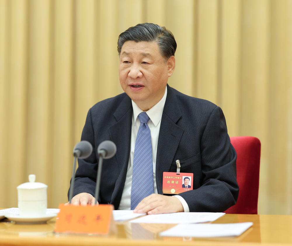 转发  中央经济工作会议在北京举行 习近平出席会议并发表重要讲话