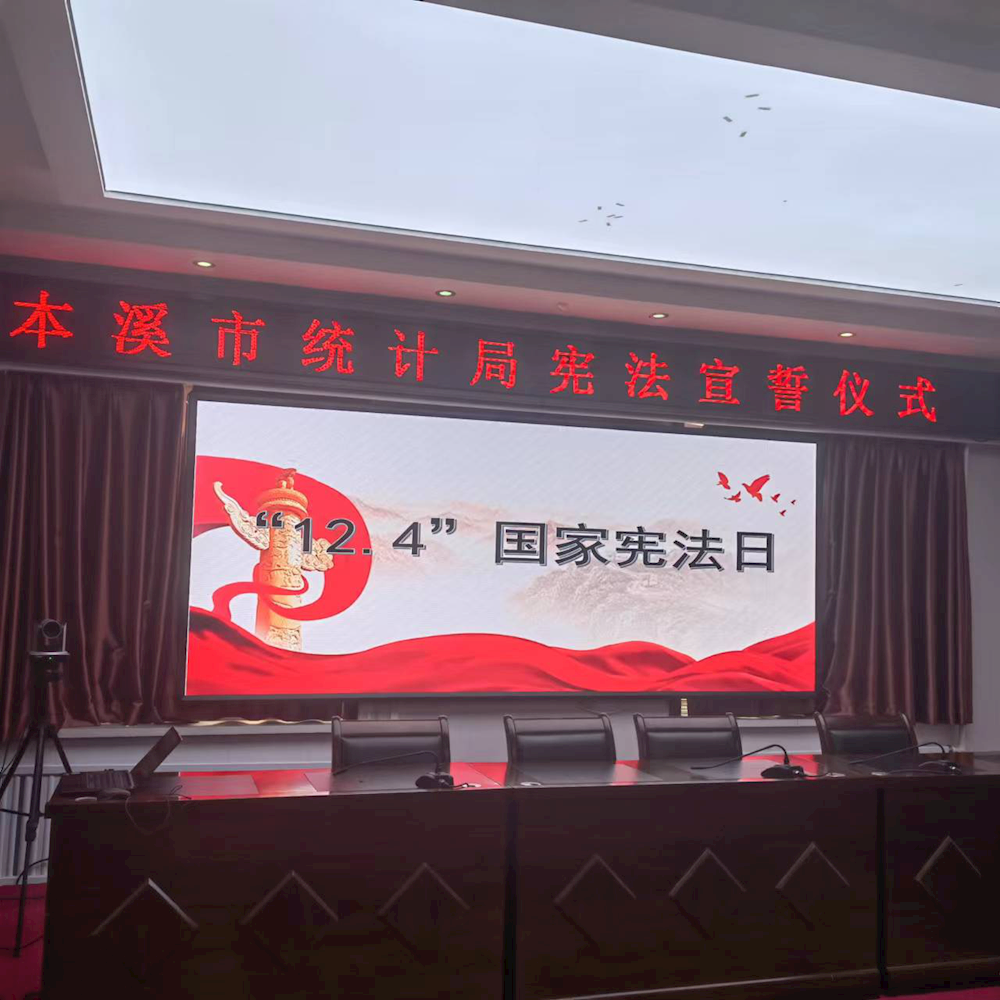 知宪法于心 守法律于行