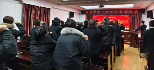大力弘扬法治精神 纵深推进依法统计