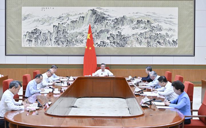 转发  李强主持国务院第九次专题学习
