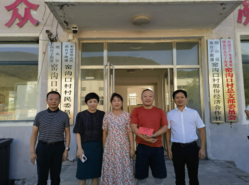 市统计局心系防汛第一线 关怀慰问传真情