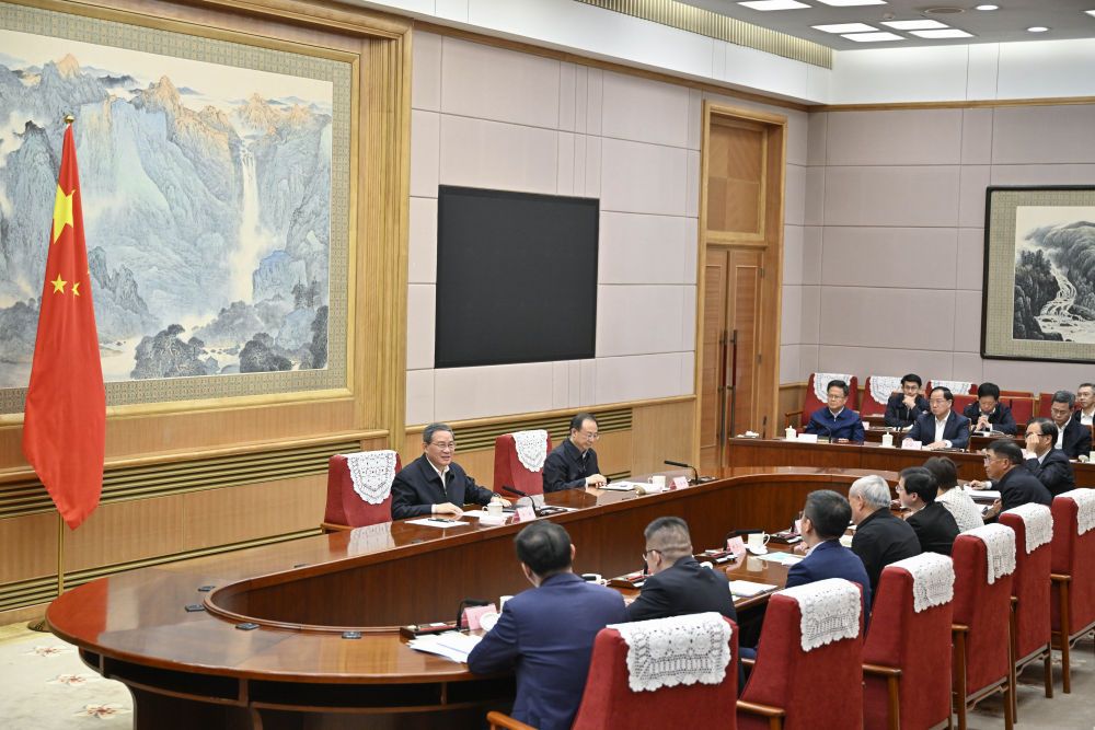 转发  李强主持召开经济形势专家和企业家座谈会