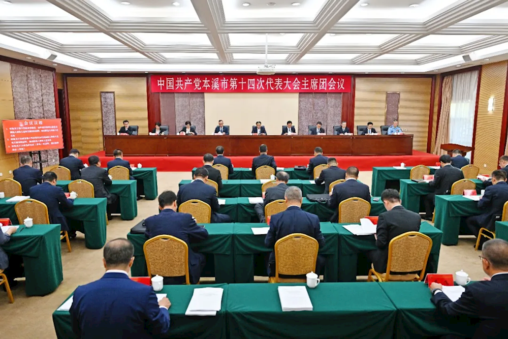 转发：市第十四次党代会主席团举行第二次会议 王永威同志主持